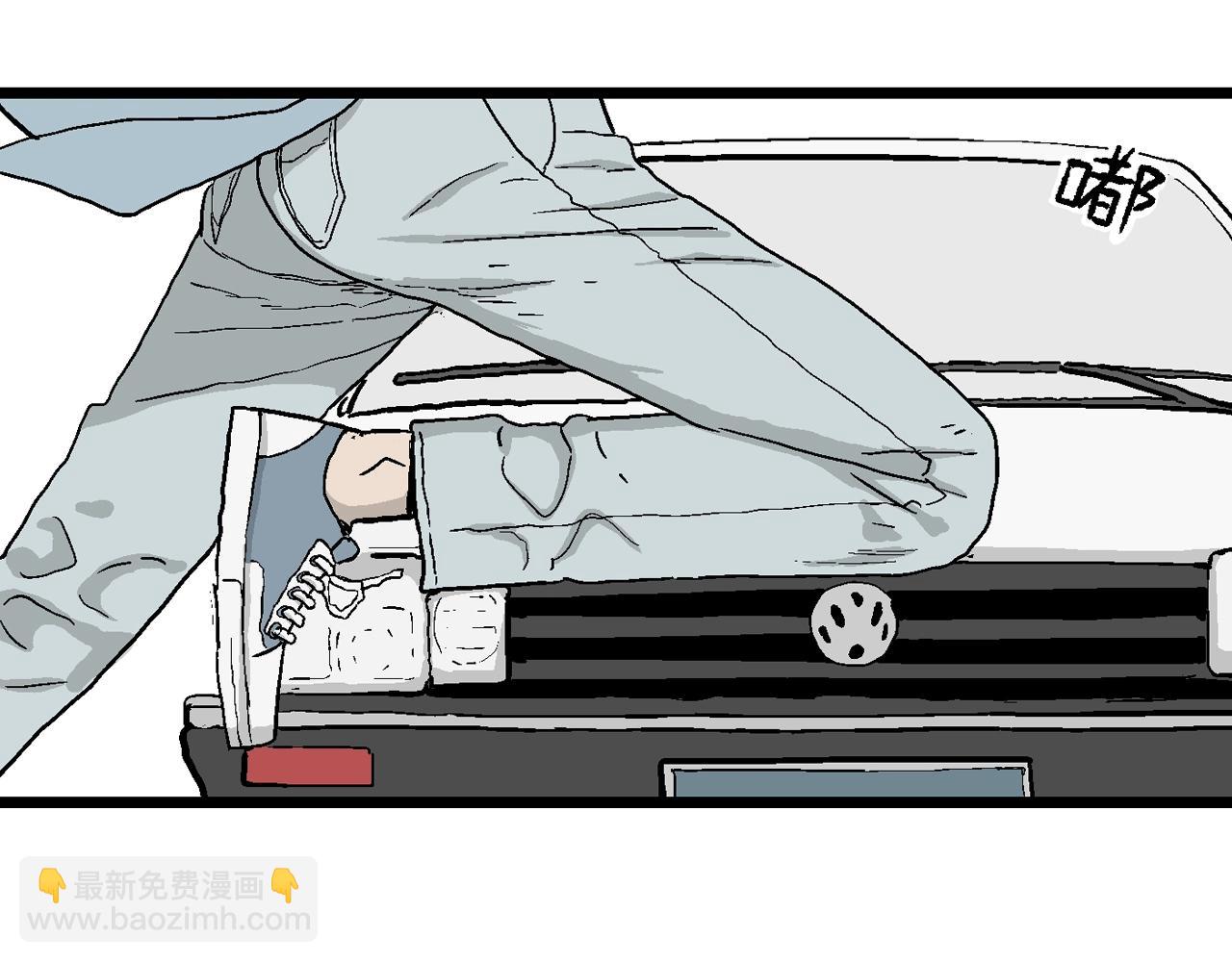 人類進化論 - 第17話 地獄遊戲（六）(2/3) - 8