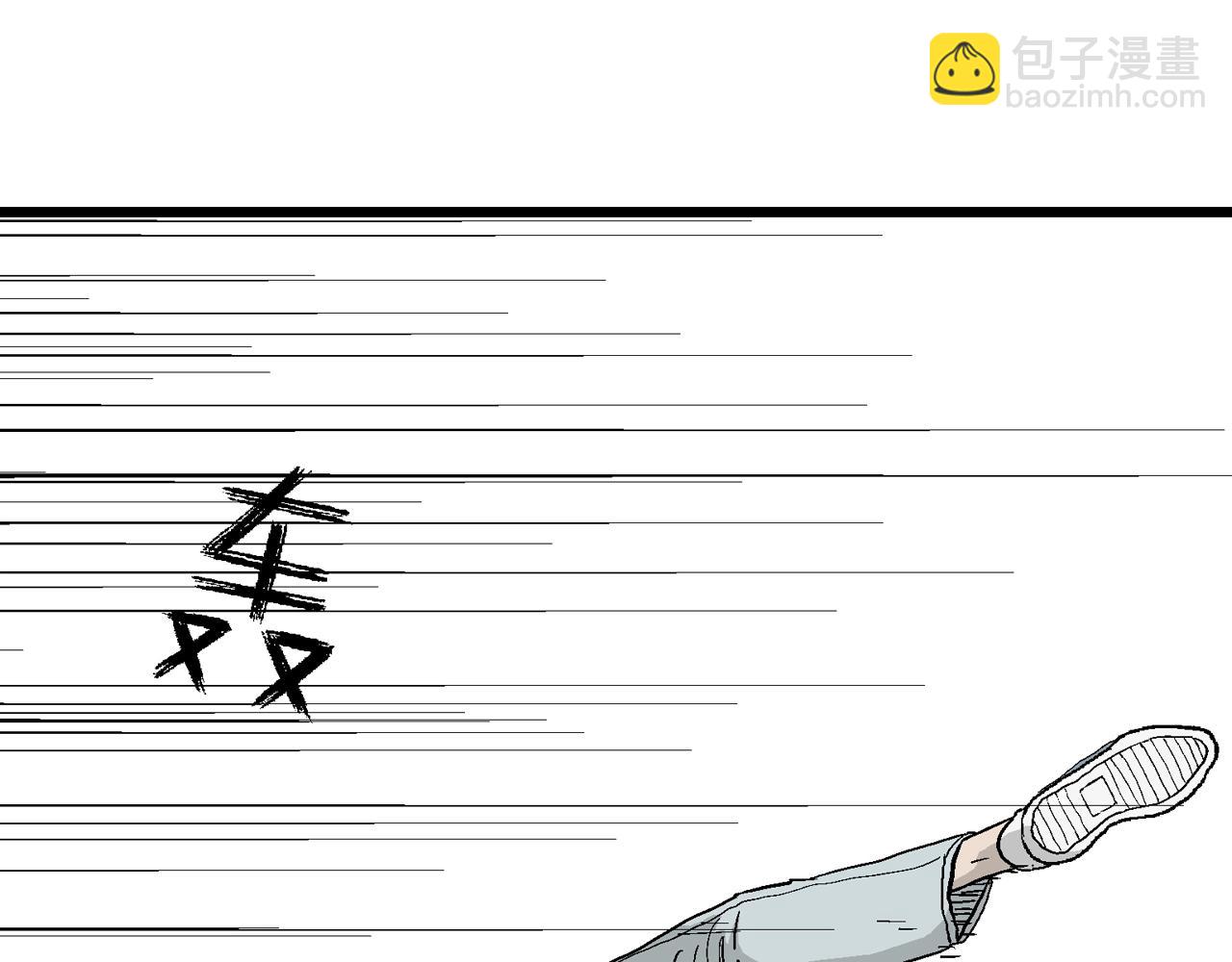 人類進化論 - 第17話 地獄遊戲（六）(2/3) - 1