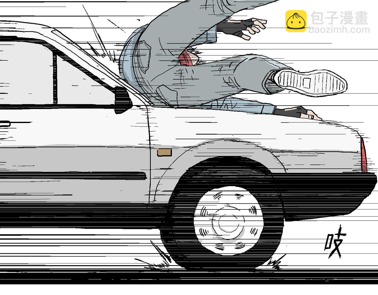 人類進化論 - 第17話 地獄遊戲（六）(2/3) - 2