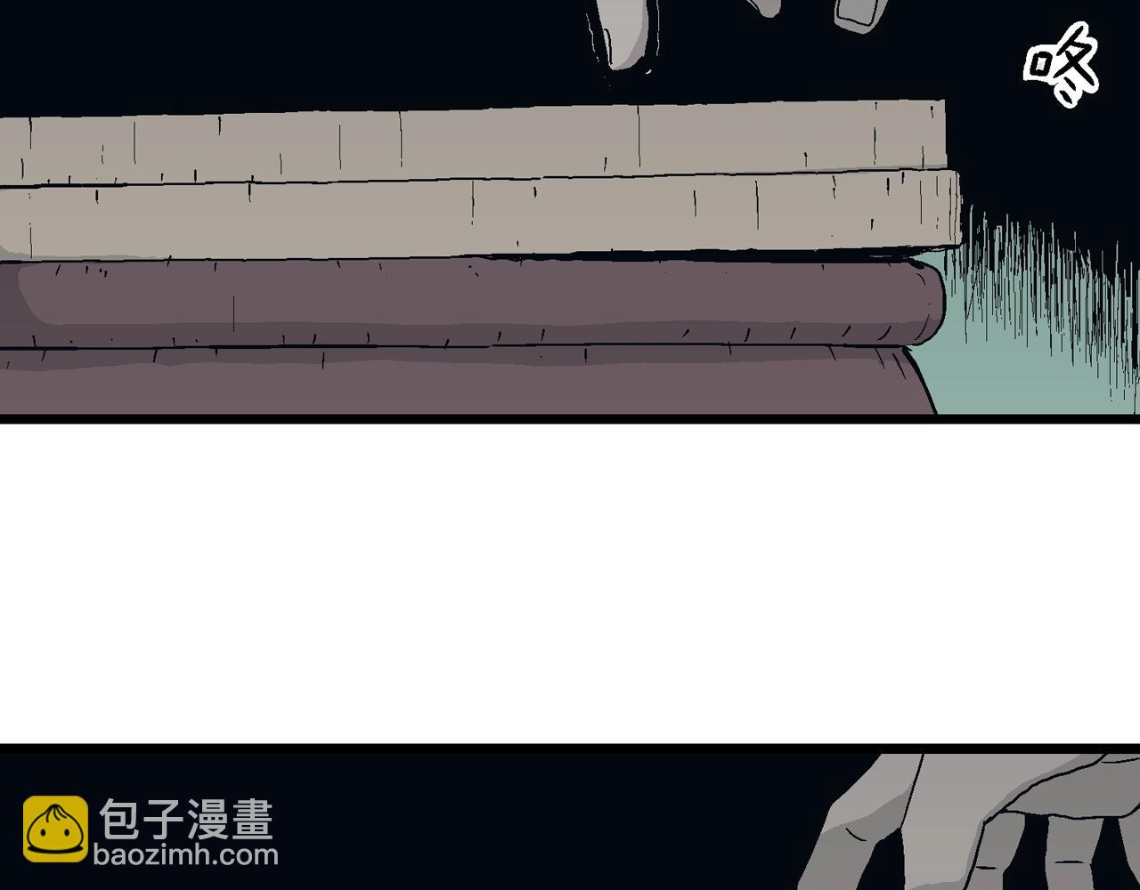 人類進化論 - 第18話 地獄遊戲（七）(1/3) - 6