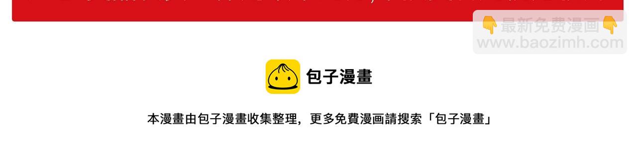 人類進化論 - 第20話 地獄遊戲（九）(3/3) - 2