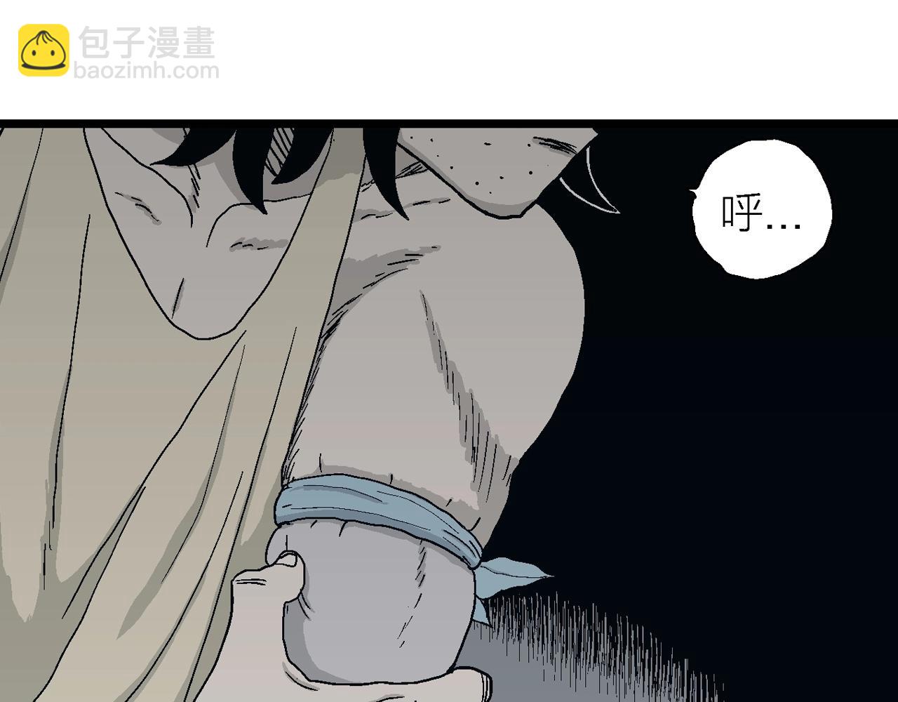 人類進化論 - 第20話 地獄遊戲（九）(1/3) - 7