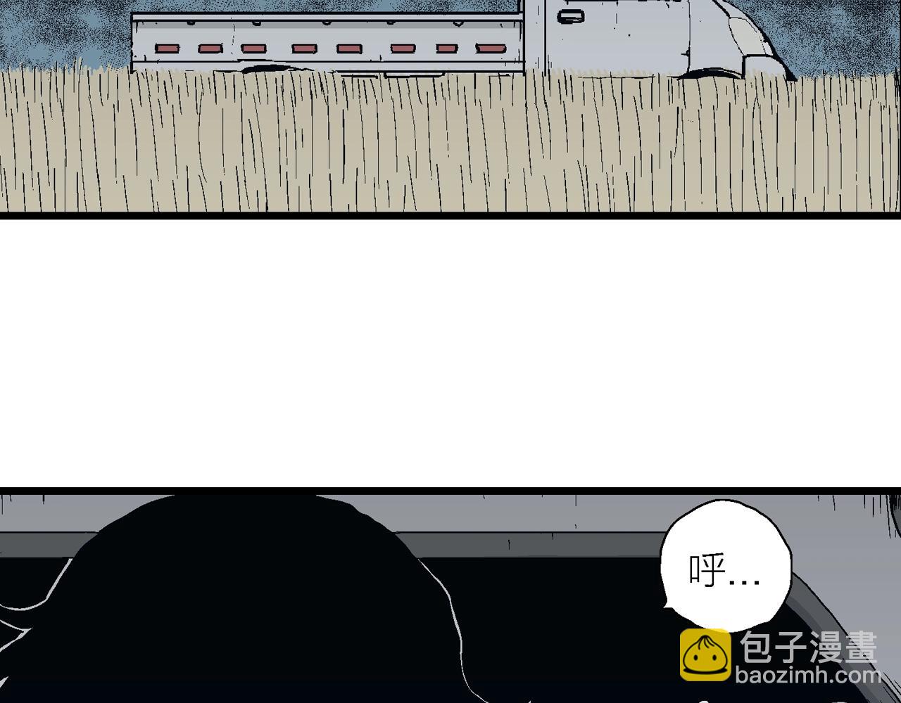 人類進化論 - 第20話 地獄遊戲（九）(1/3) - 7