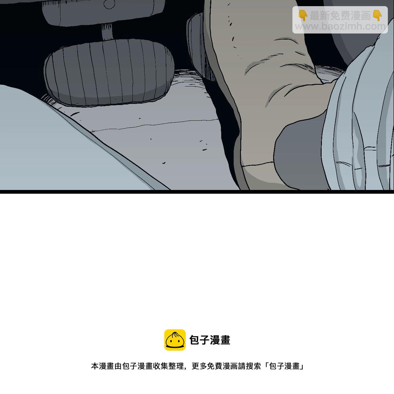 人類進化論 - 第20話 地獄遊戲（九）(1/3) - 1