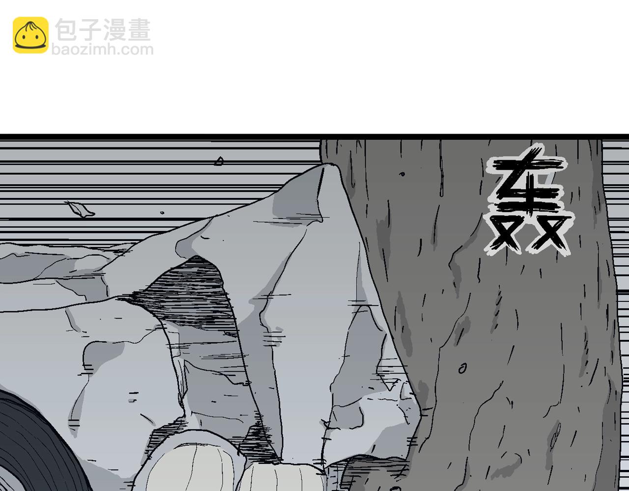 人類進化論 - 第20話 地獄遊戲（九）(1/3) - 6