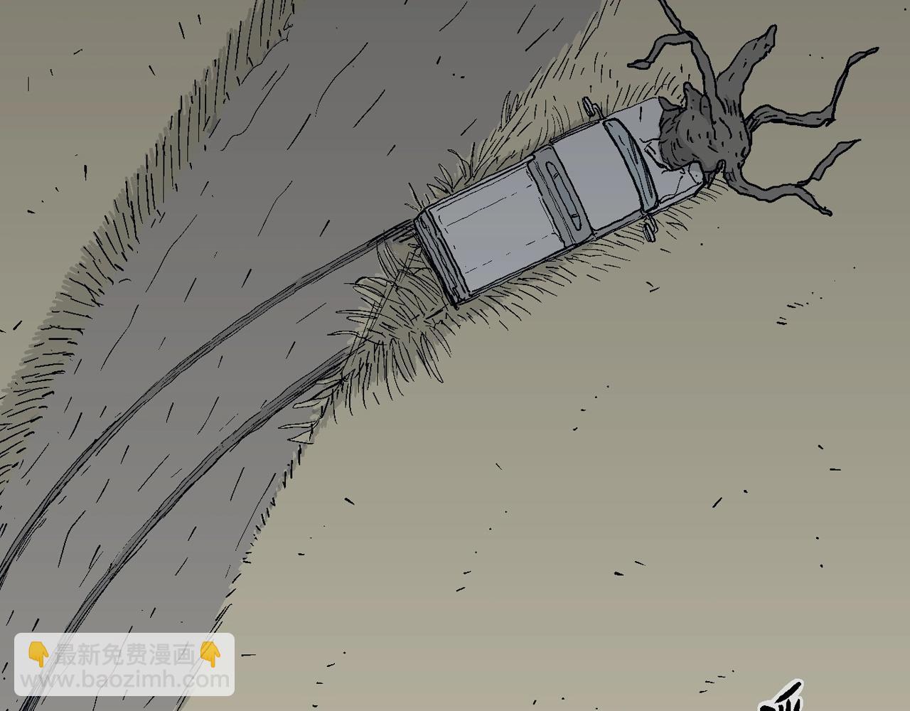 人類進化論 - 第20話 地獄遊戲（九）(1/3) - 8