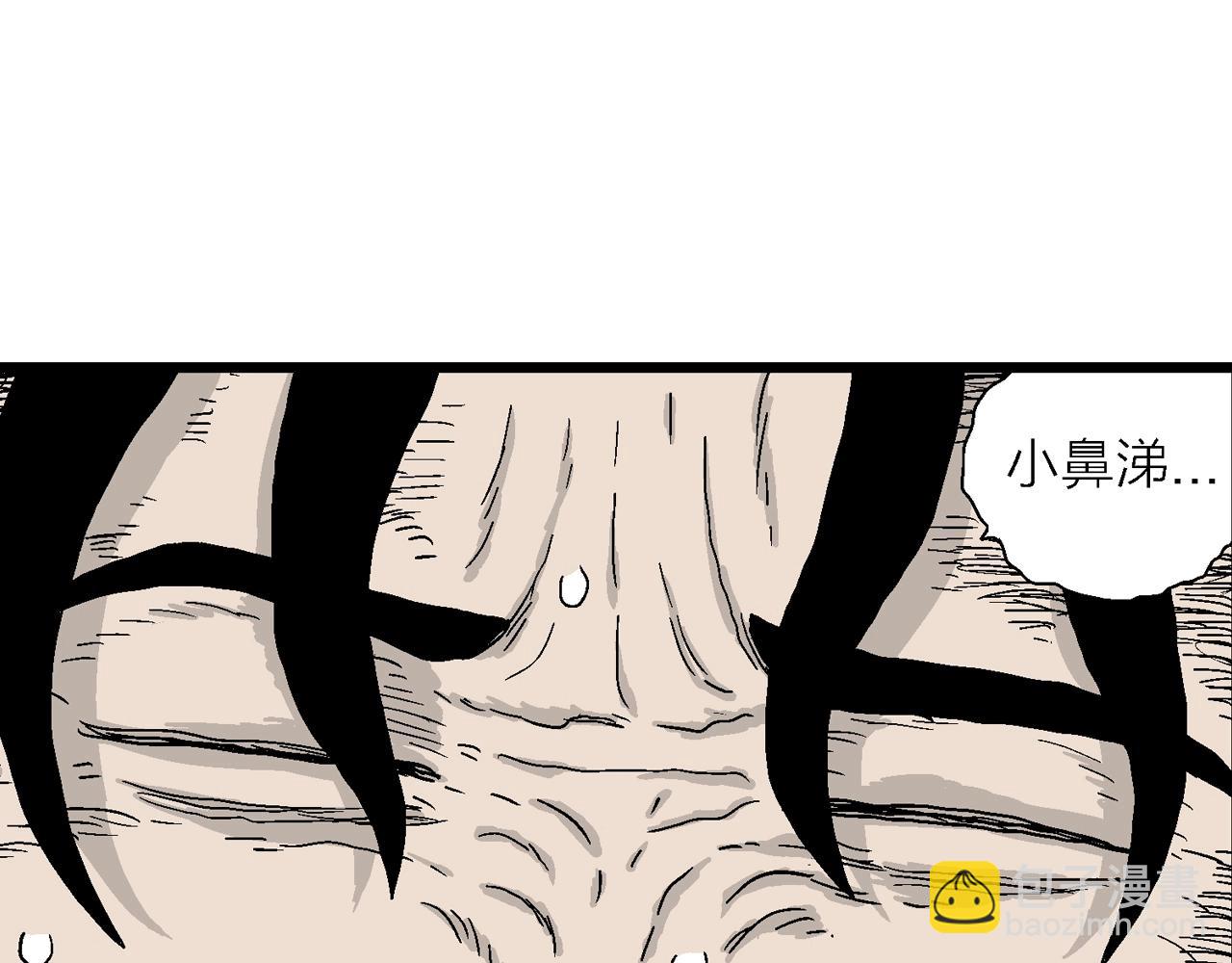 人類進化論 - 第20話 地獄遊戲（九）(1/3) - 2