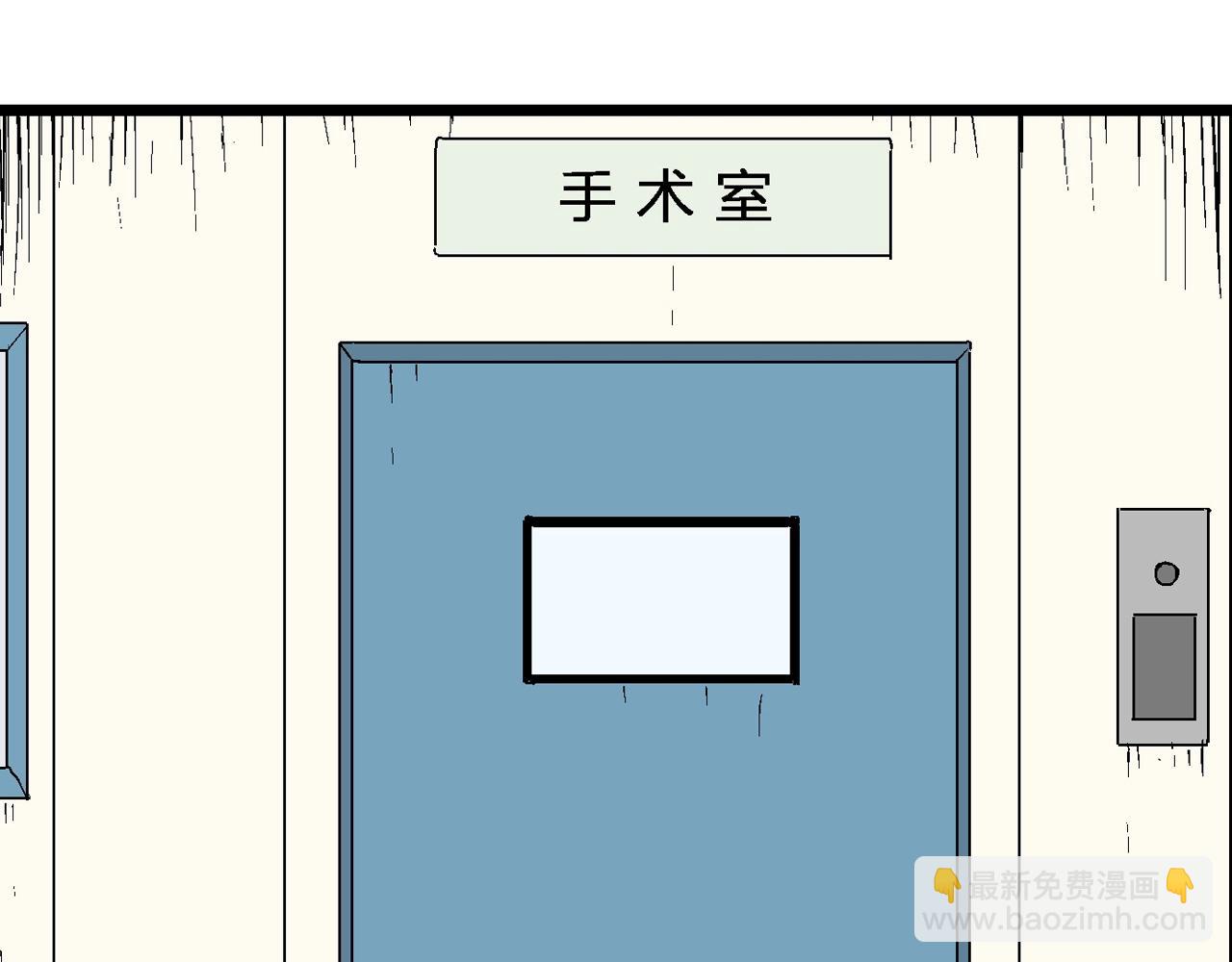 人類進化論 - 第20話 地獄遊戲（九）(1/3) - 4