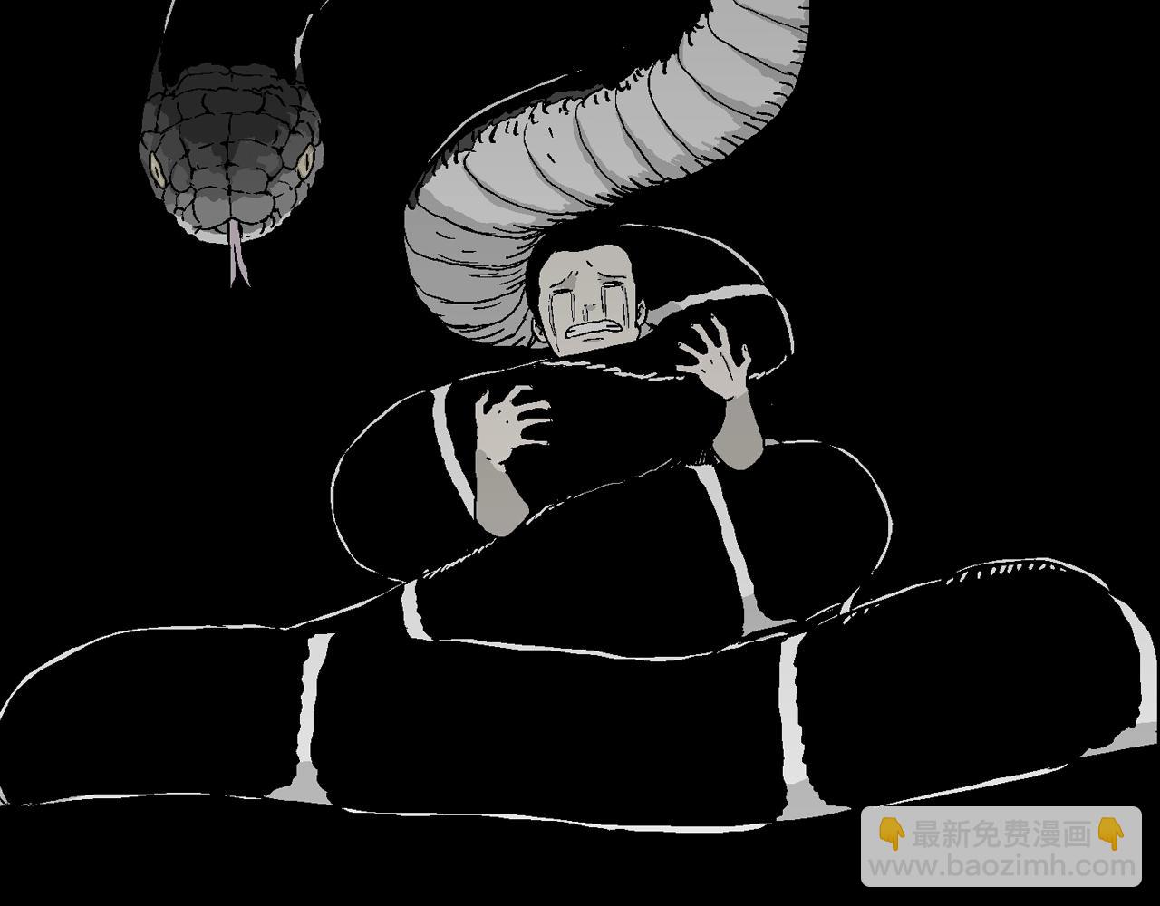 人類進化論 - 第20話 地獄遊戲（九）(2/3) - 5