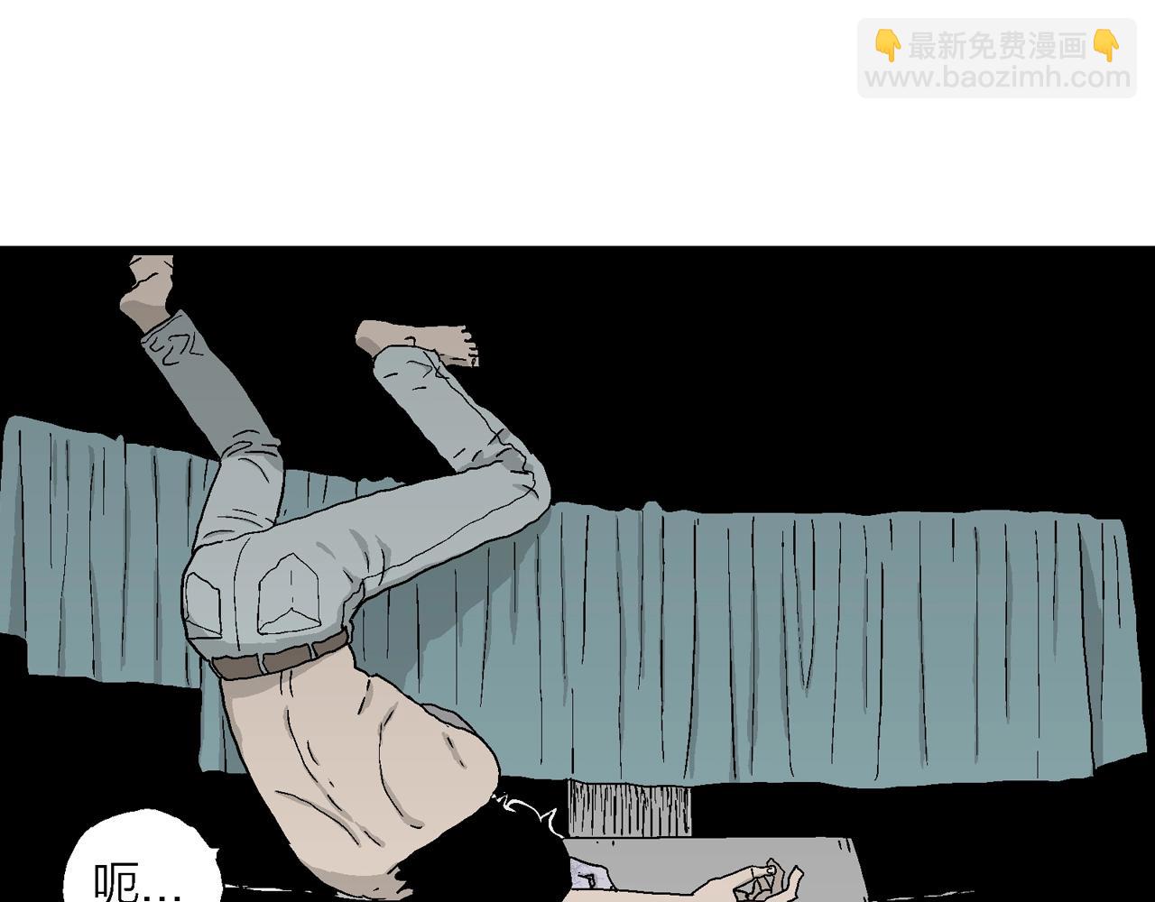 人類進化論 - 第20話 地獄遊戲（九）(2/3) - 2