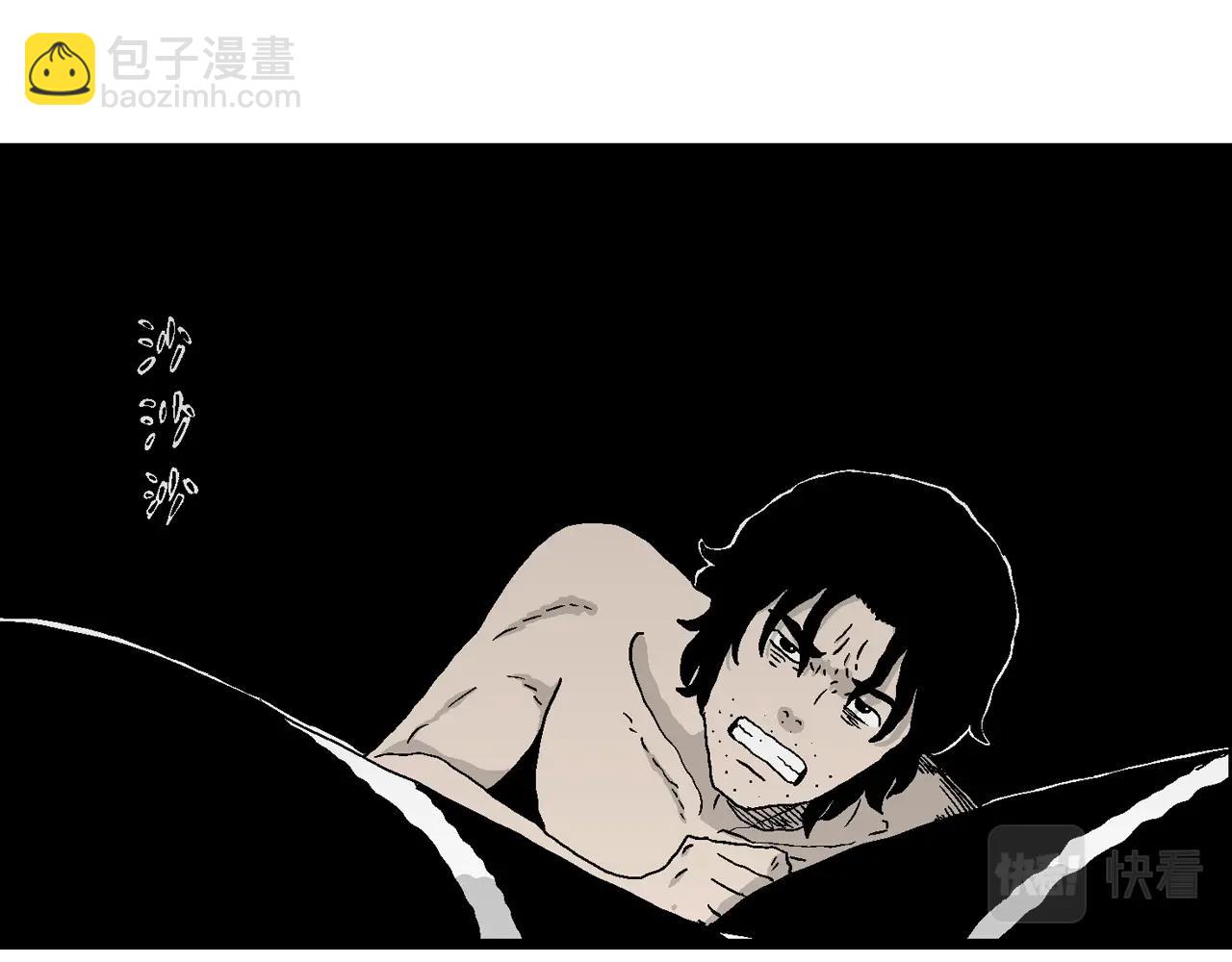 人類進化論 - 第20話 地獄遊戲（九）(2/3) - 6