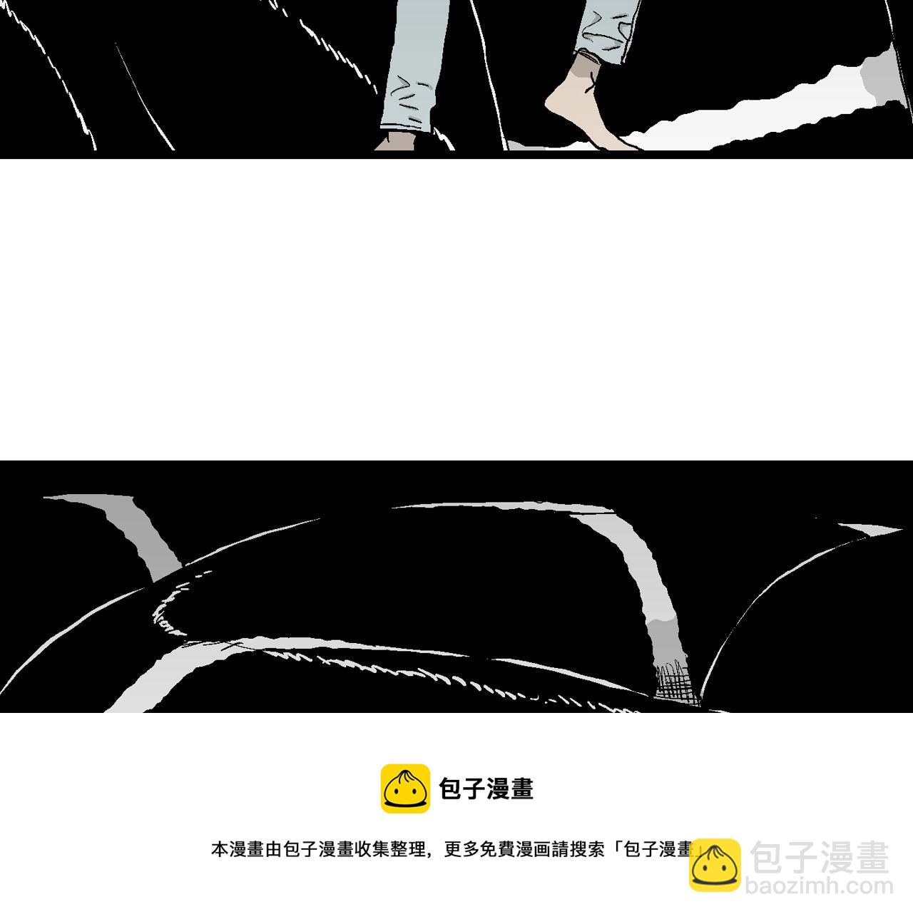 人類進化論 - 第20話 地獄遊戲（九）(2/3) - 3