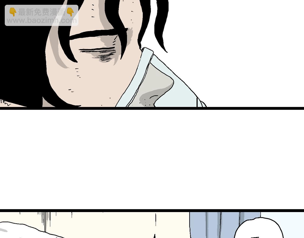 人類進化論 - 第20話 地獄遊戲（九）(2/3) - 5