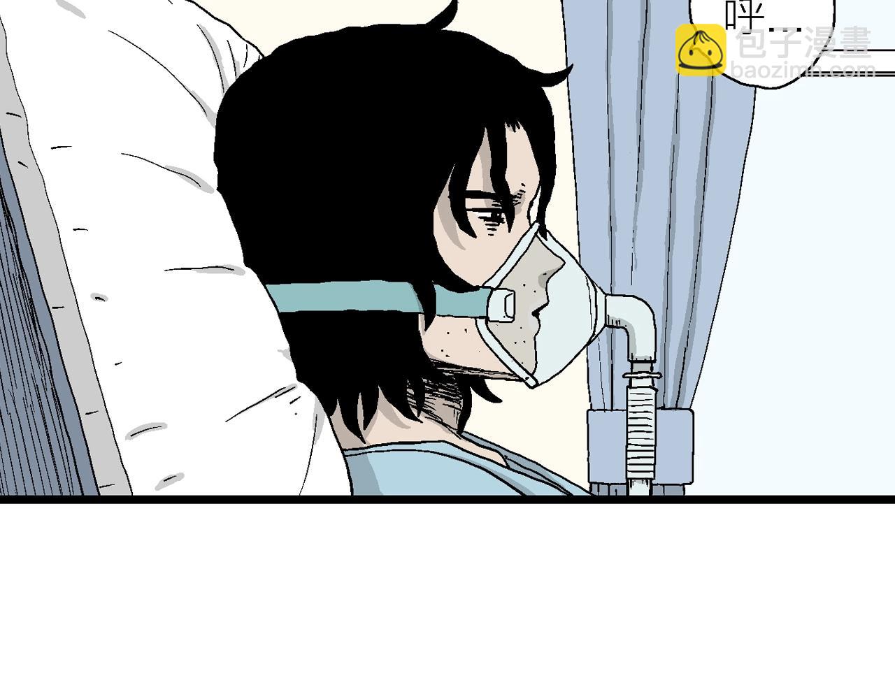 人類進化論 - 第20話 地獄遊戲（九）(2/3) - 6