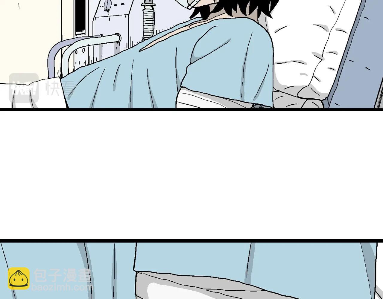 人類進化論 - 第20話 地獄遊戲（九）(2/3) - 1