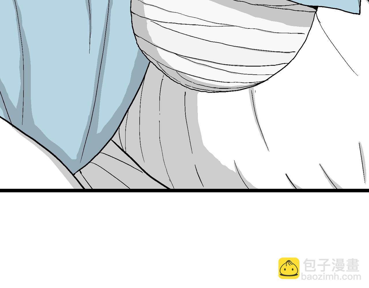 人類進化論 - 第20話 地獄遊戲（九）(2/3) - 2