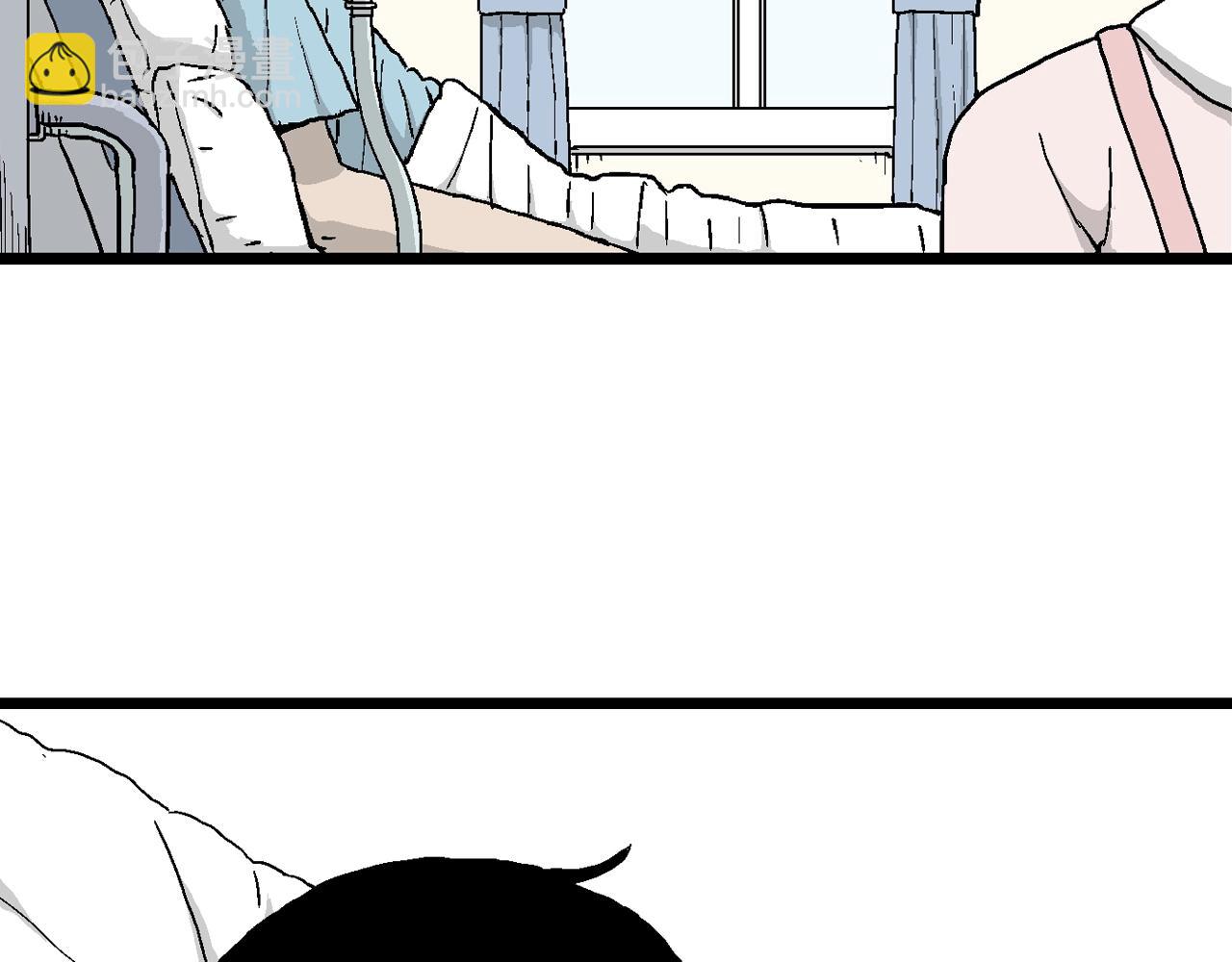 人類進化論 - 第20話 地獄遊戲（九）(2/3) - 2