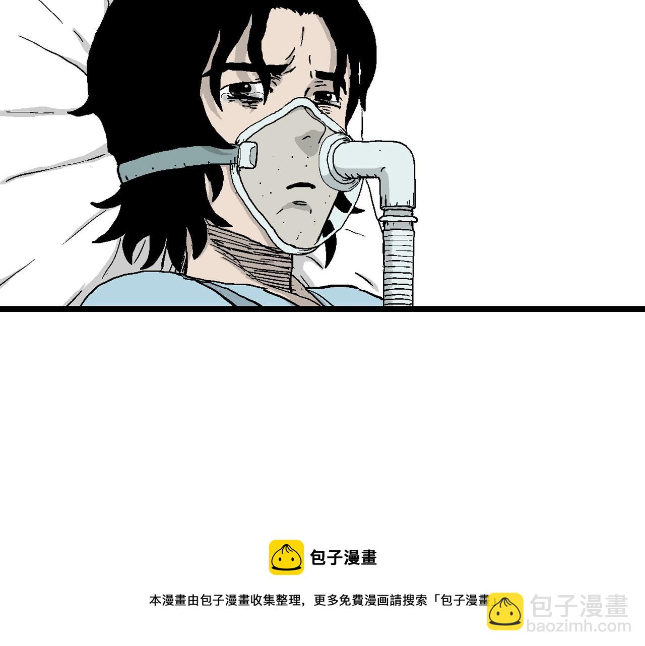 人類進化論 - 第20話 地獄遊戲（九）(2/3) - 3