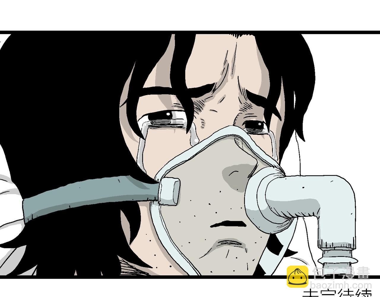 人類進化論 - 第20話 地獄遊戲（九）(2/3) - 4