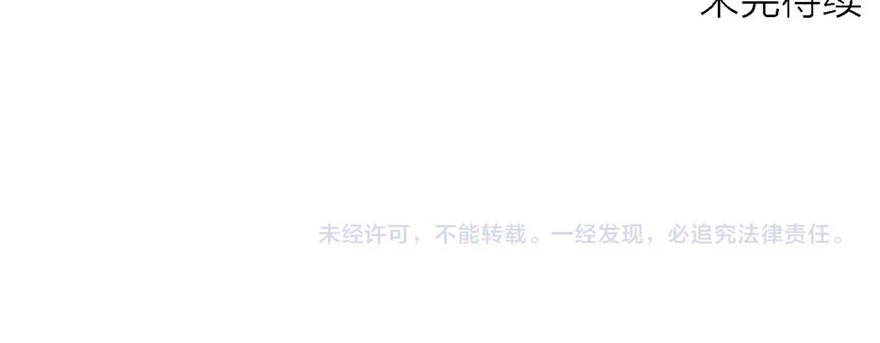 人類進化論 - 第20話 地獄遊戲（九）(2/3) - 5