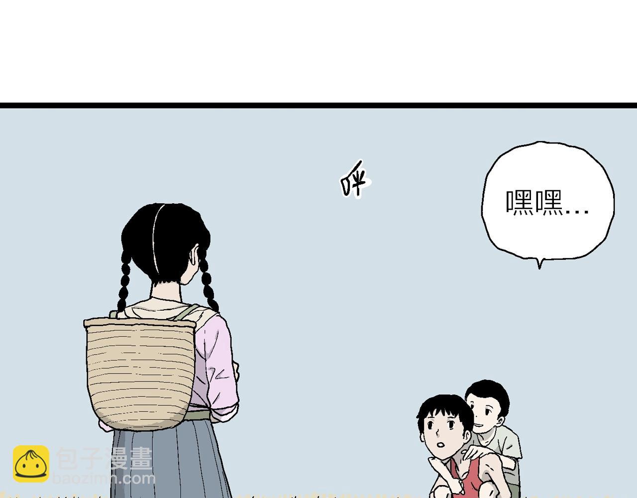 人類進化論 - 第22話 地獄遊戲（十一）(3/3) - 2