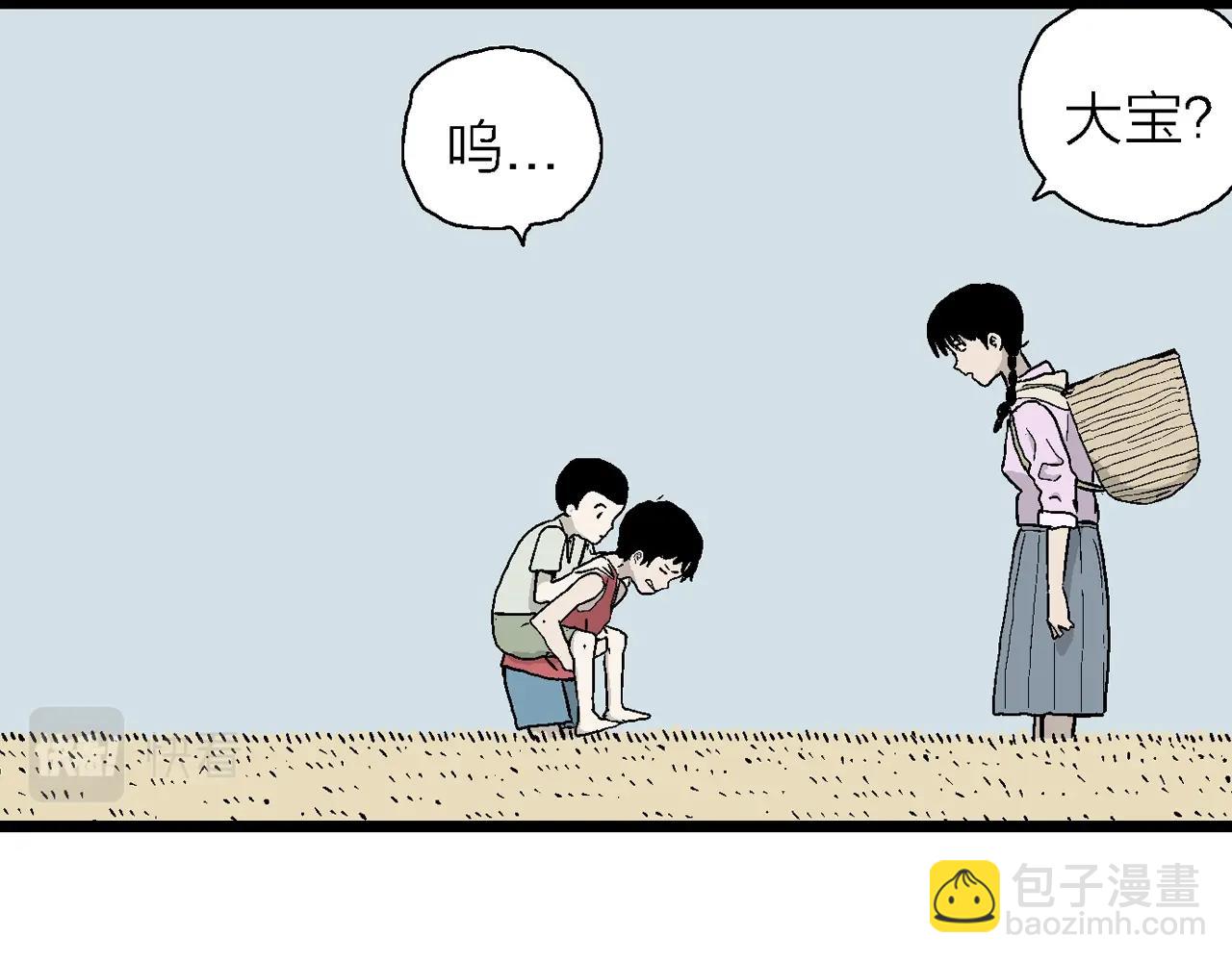 人類進化論 - 第22話 地獄遊戲（十一）(3/3) - 3