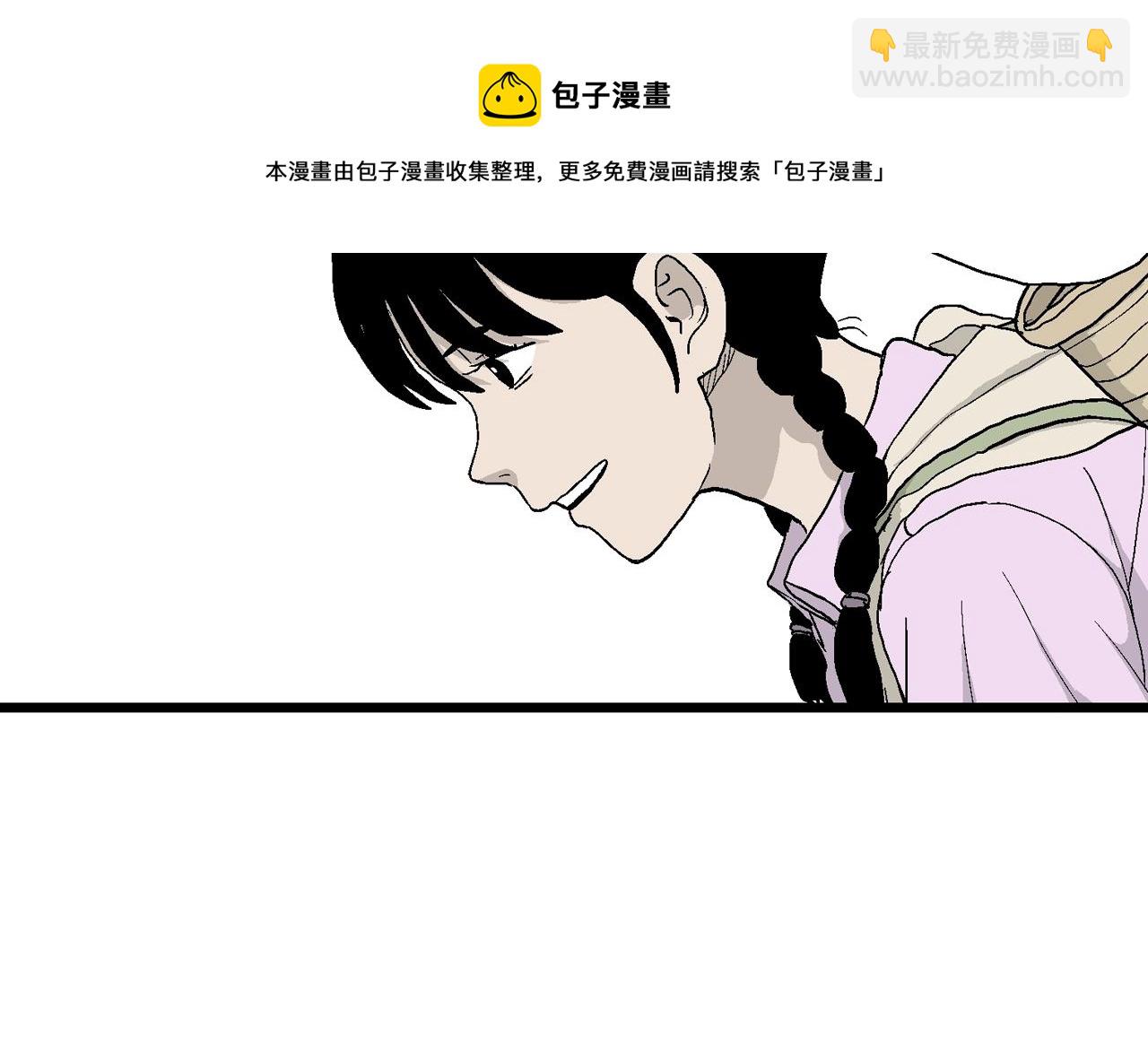 人類進化論 - 第22話 地獄遊戲（十一）(3/3) - 3