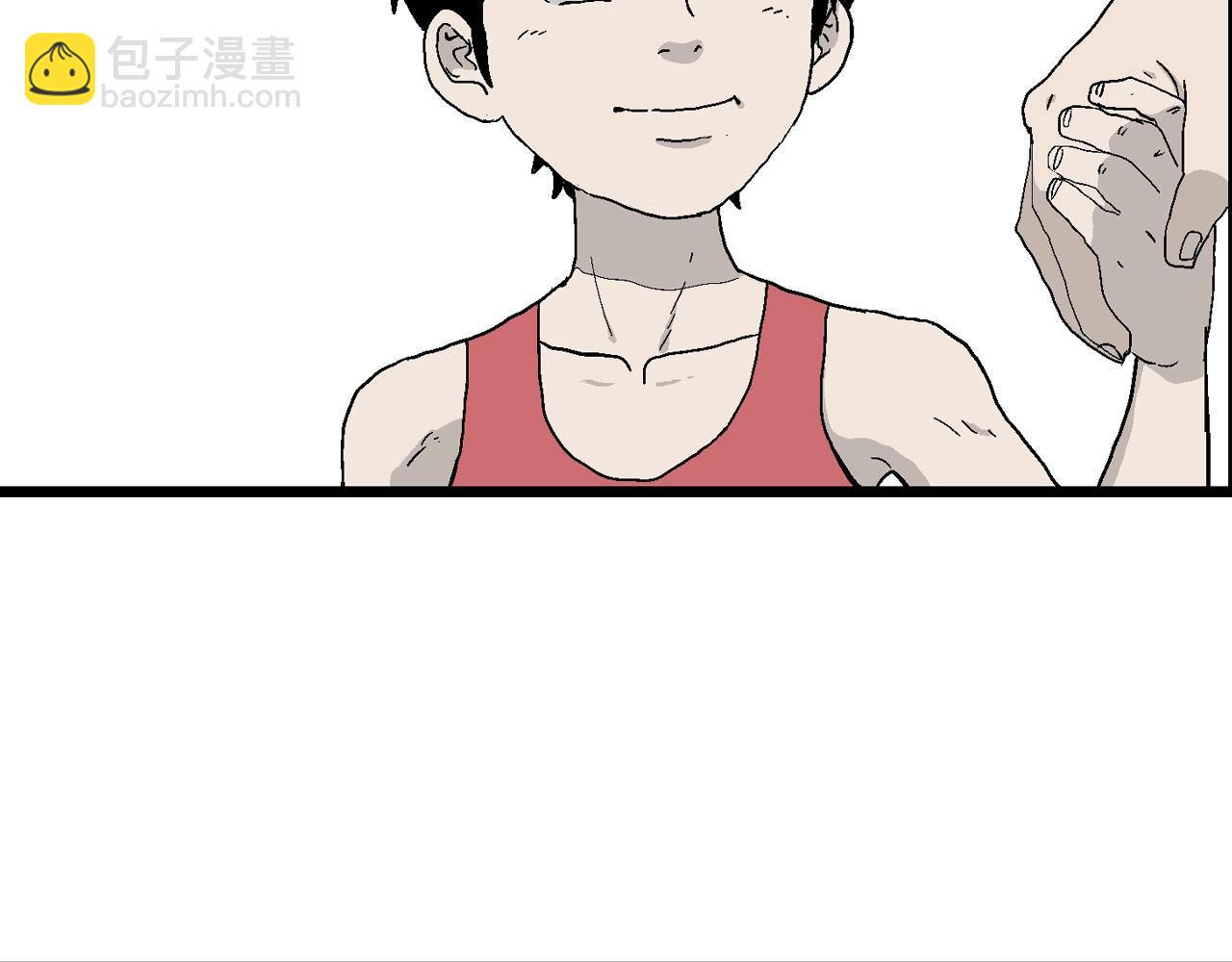 人類進化論 - 第22話 地獄遊戲（十一）(3/3) - 6