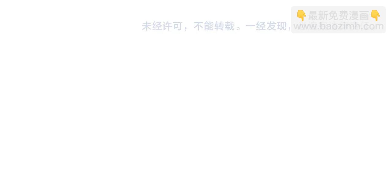 人類進化論 - 第22話 地獄遊戲（十一）(3/3) - 2