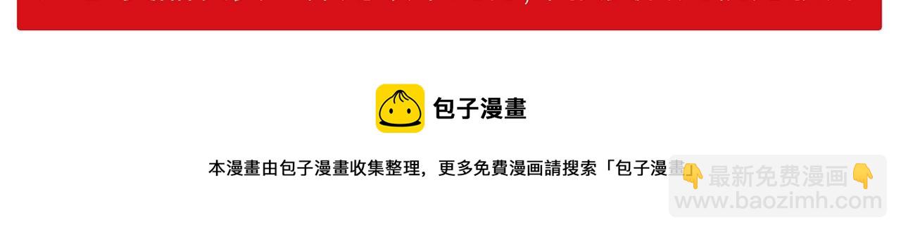 人類進化論 - 第22話 地獄遊戲（十一）(3/3) - 1