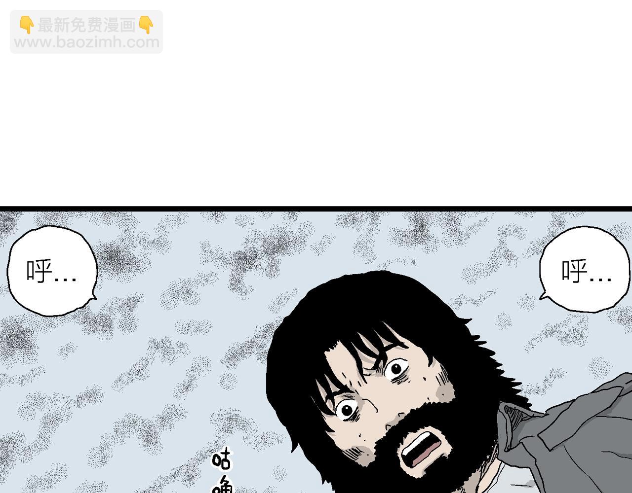 人類進化論 - 第22話 地獄遊戲（十一）(1/3) - 6