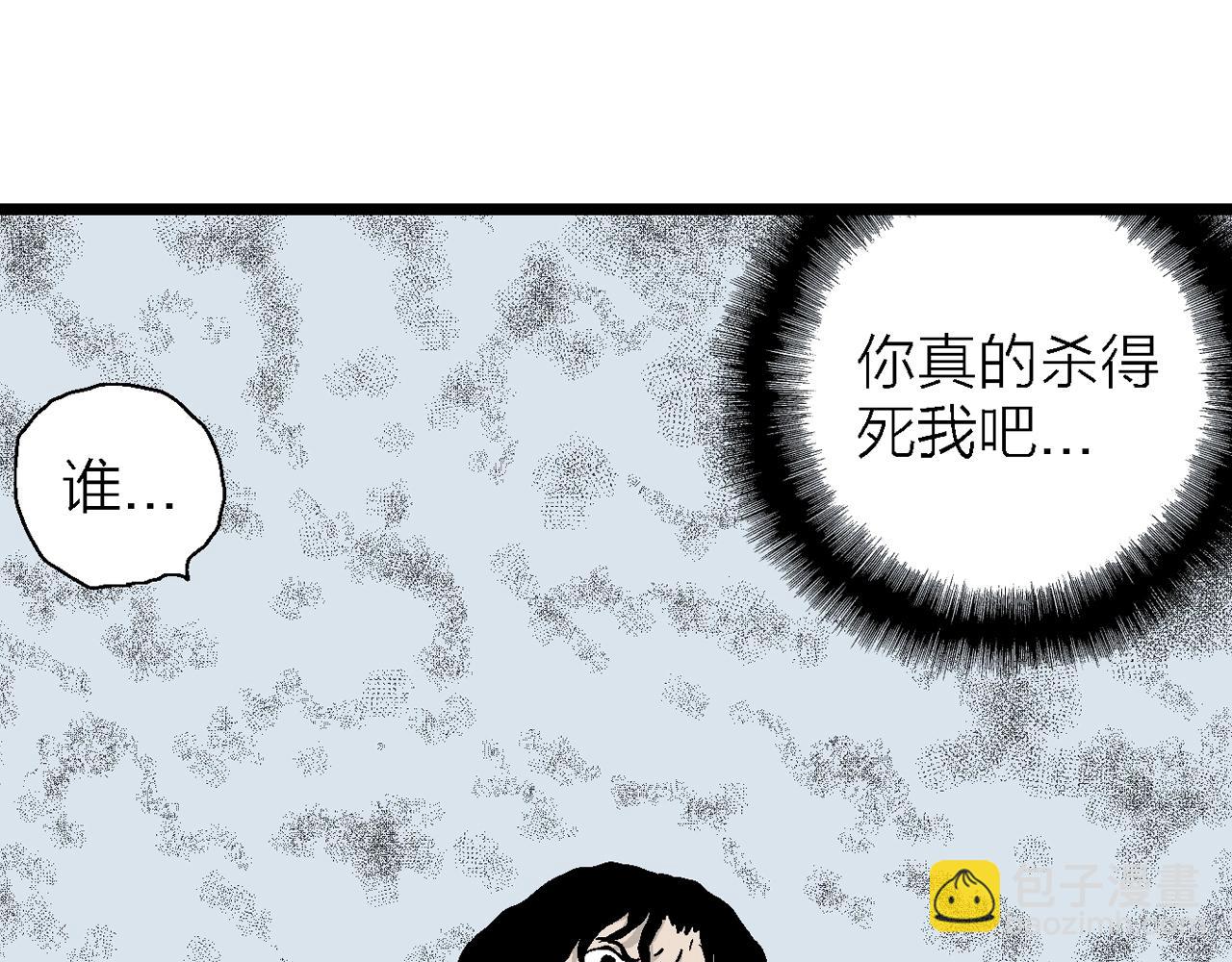 人類進化論 - 第22話 地獄遊戲（十一）(1/3) - 2