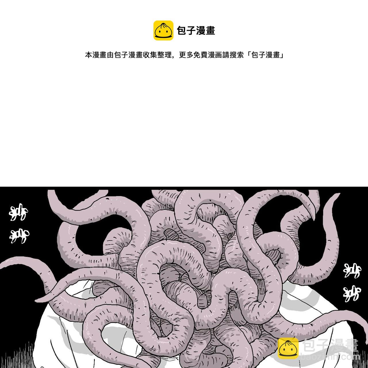 人類進化論 - 第22話 地獄遊戲（十一）(1/3) - 5