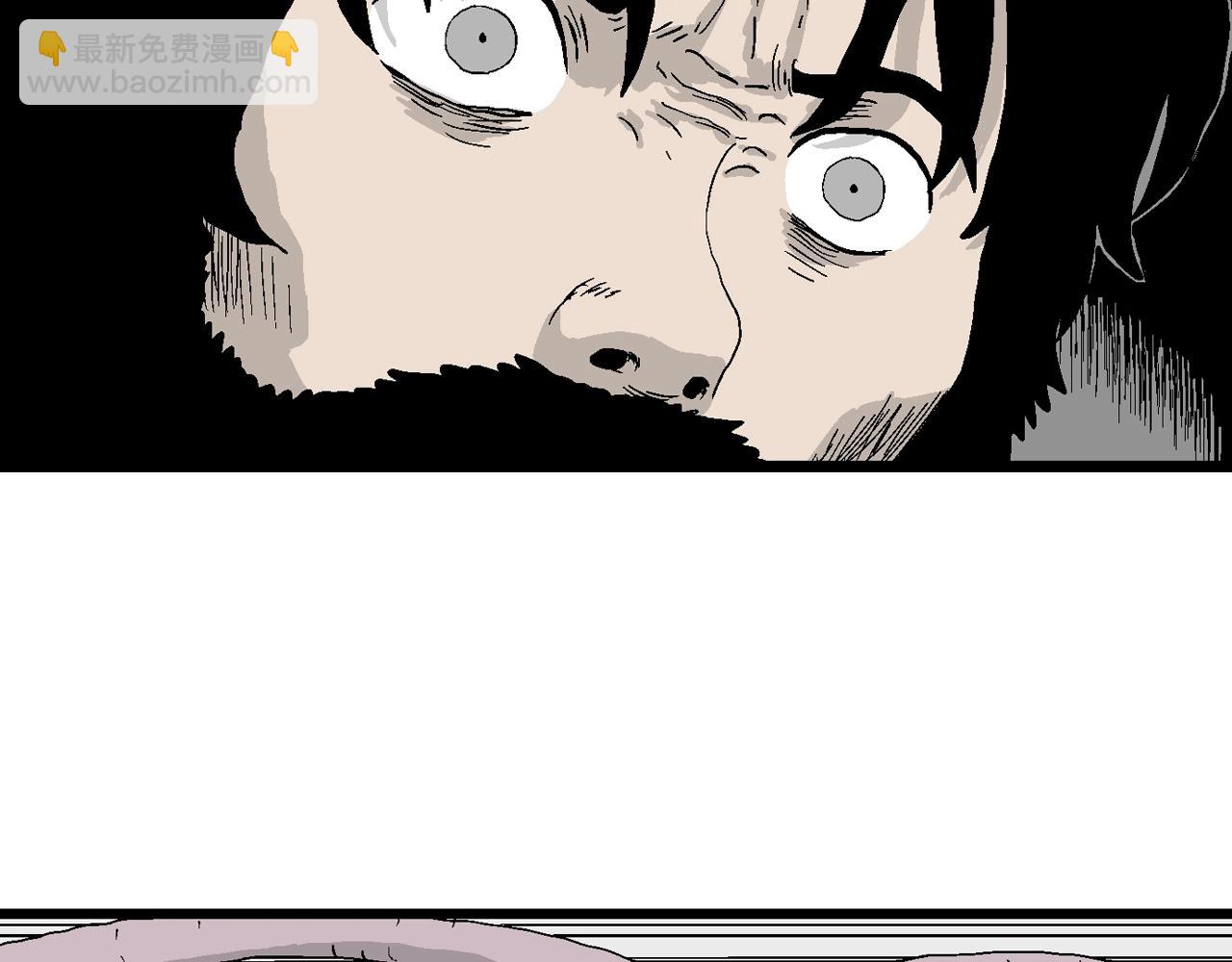 人類進化論 - 第22話 地獄遊戲（十一）(1/3) - 7