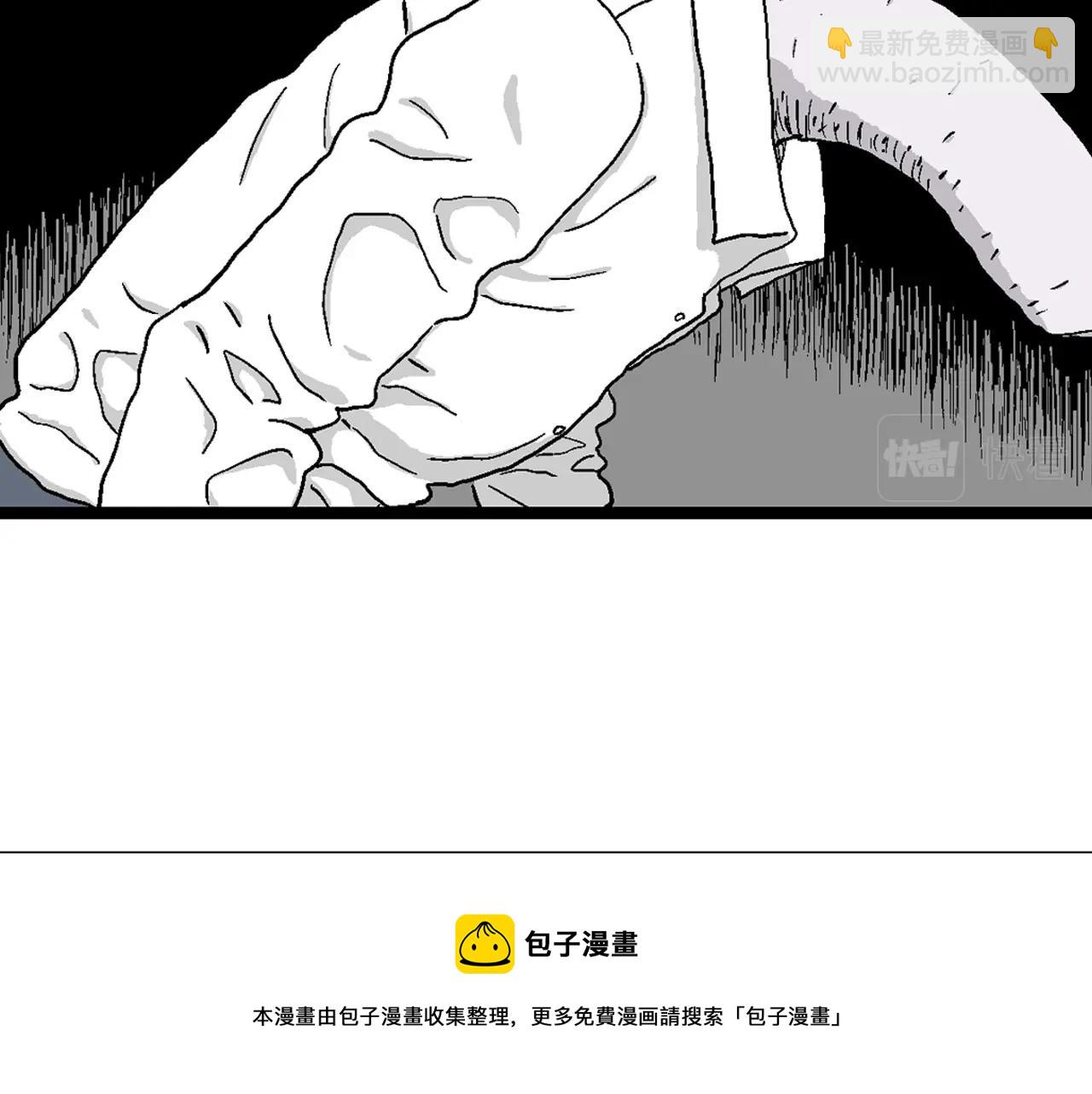 人類進化論 - 第22話 地獄遊戲（十一）(1/3) - 5