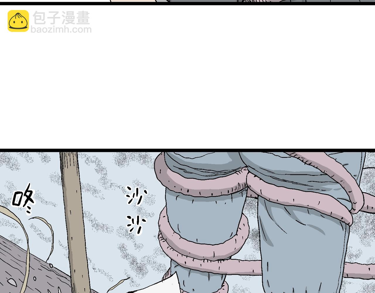 人類進化論 - 第22話 地獄遊戲（十一）(1/3) - 2