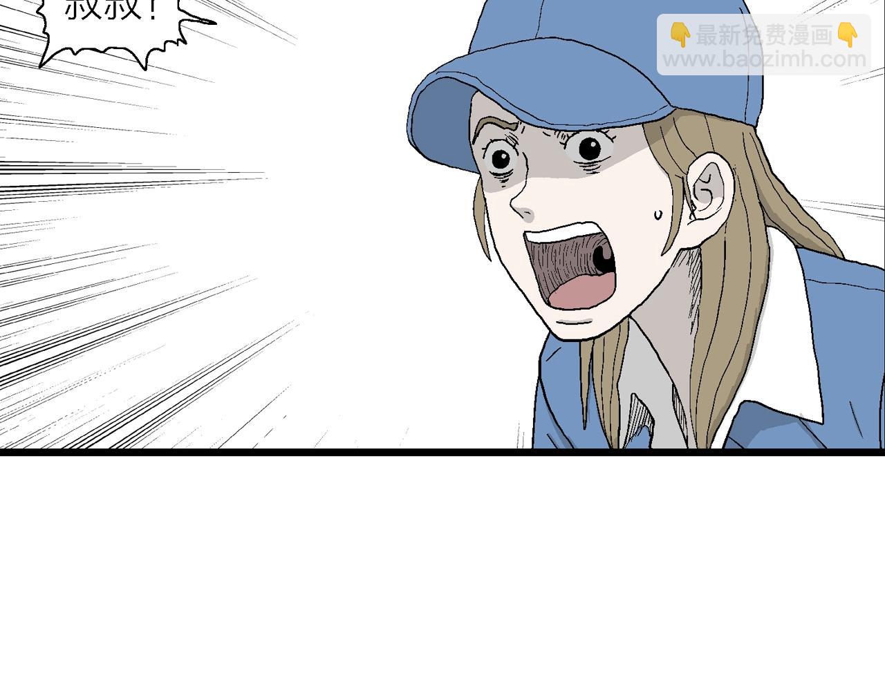 人類進化論 - 第22話 地獄遊戲（十一）(2/3) - 6