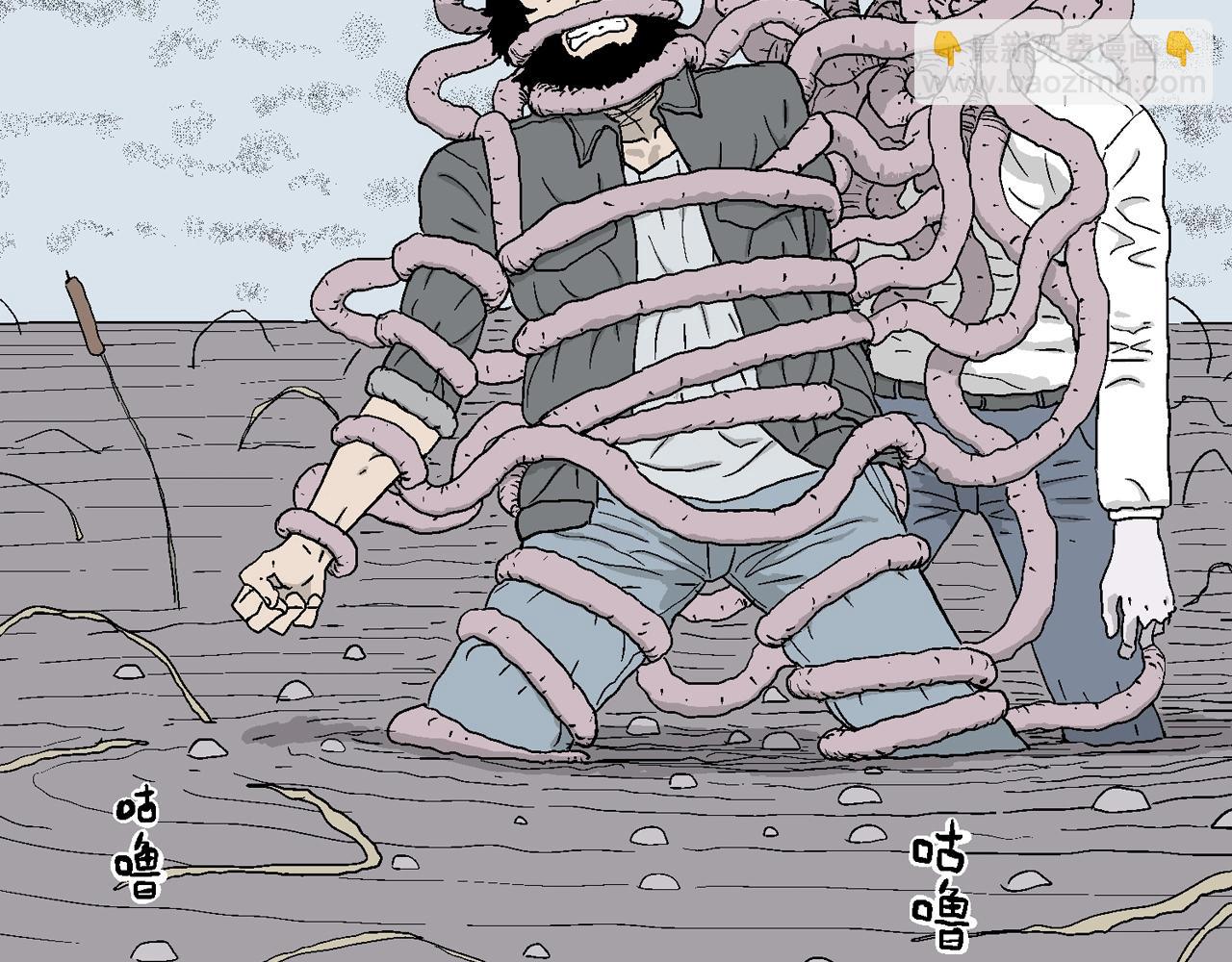 人類進化論 - 第22話 地獄遊戲（十一）(2/3) - 1