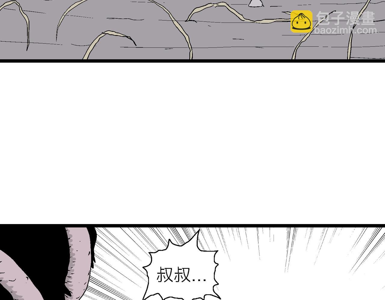 人類進化論 - 第22話 地獄遊戲（十一）(2/3) - 2