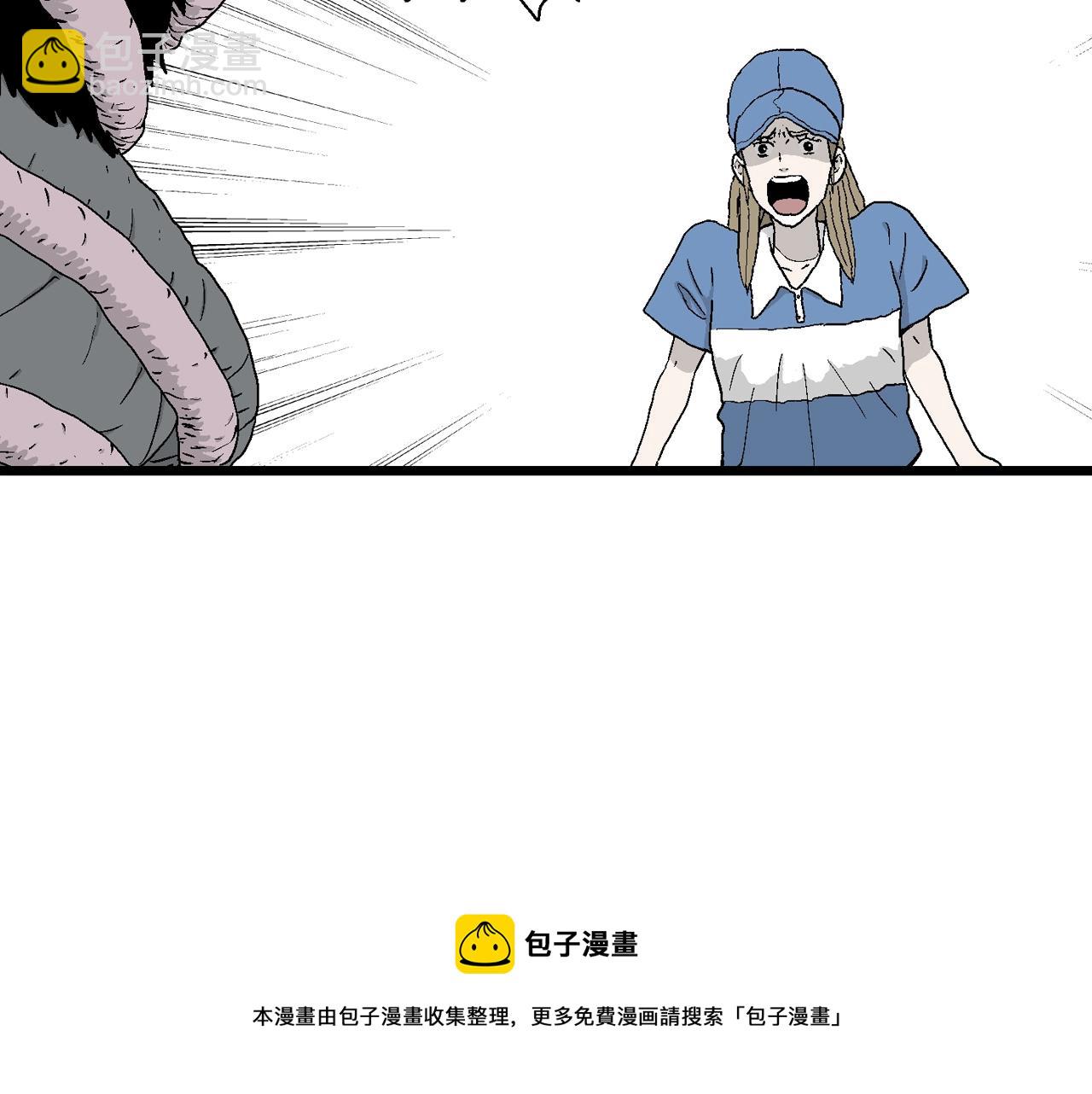 人類進化論 - 第22話 地獄遊戲（十一）(2/3) - 3