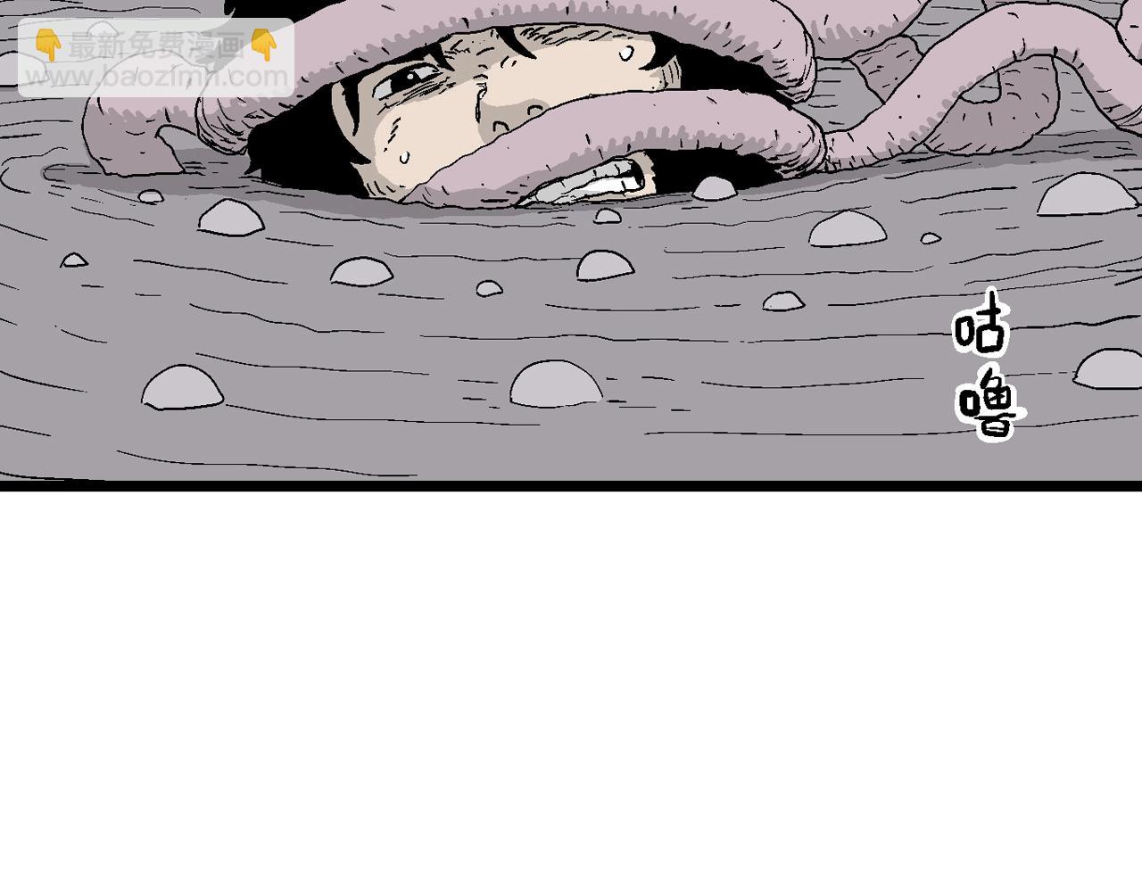 人類進化論 - 第22話 地獄遊戲（十一）(2/3) - 8