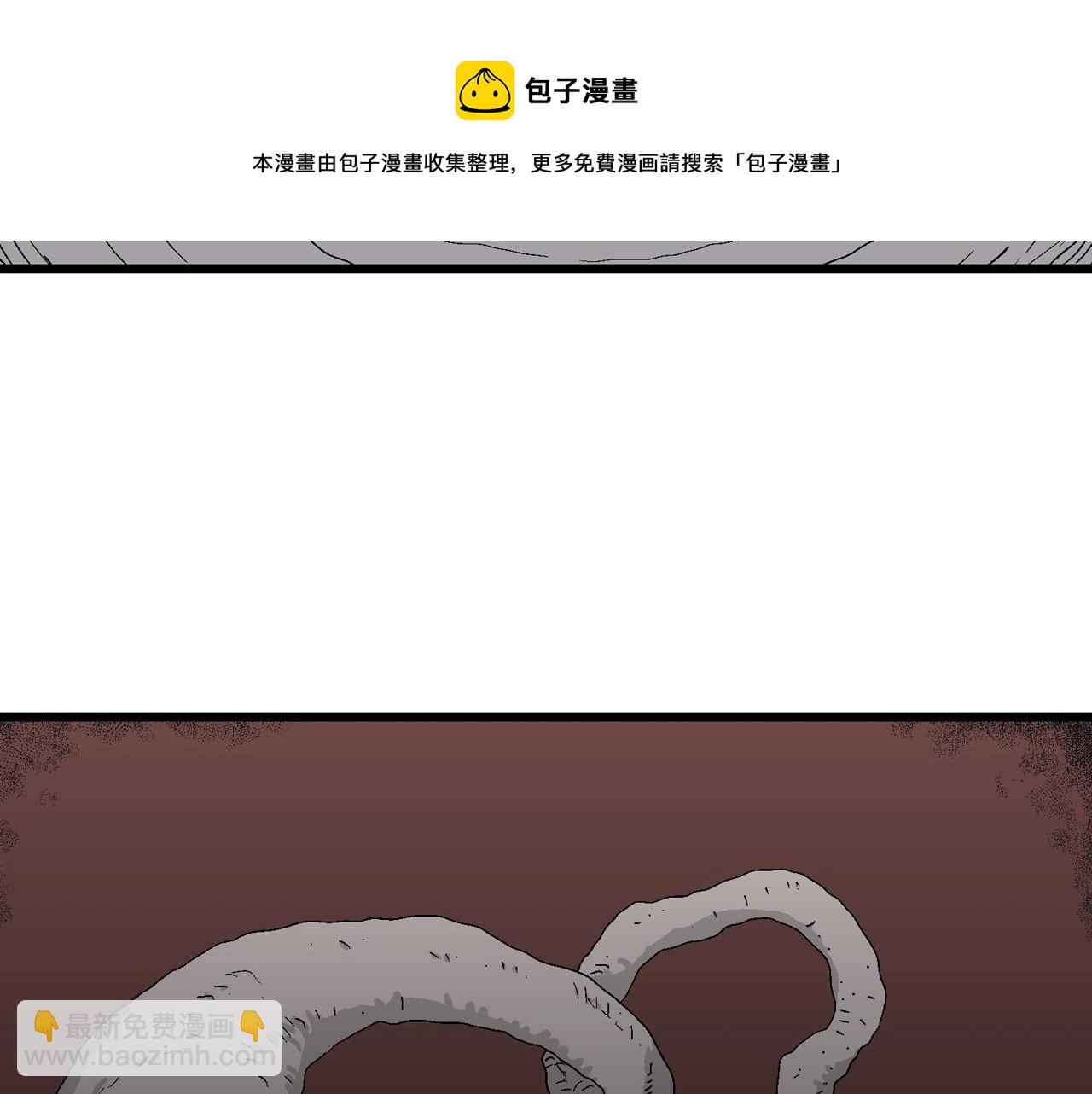 人類進化論 - 第22話 地獄遊戲（十一）(2/3) - 7