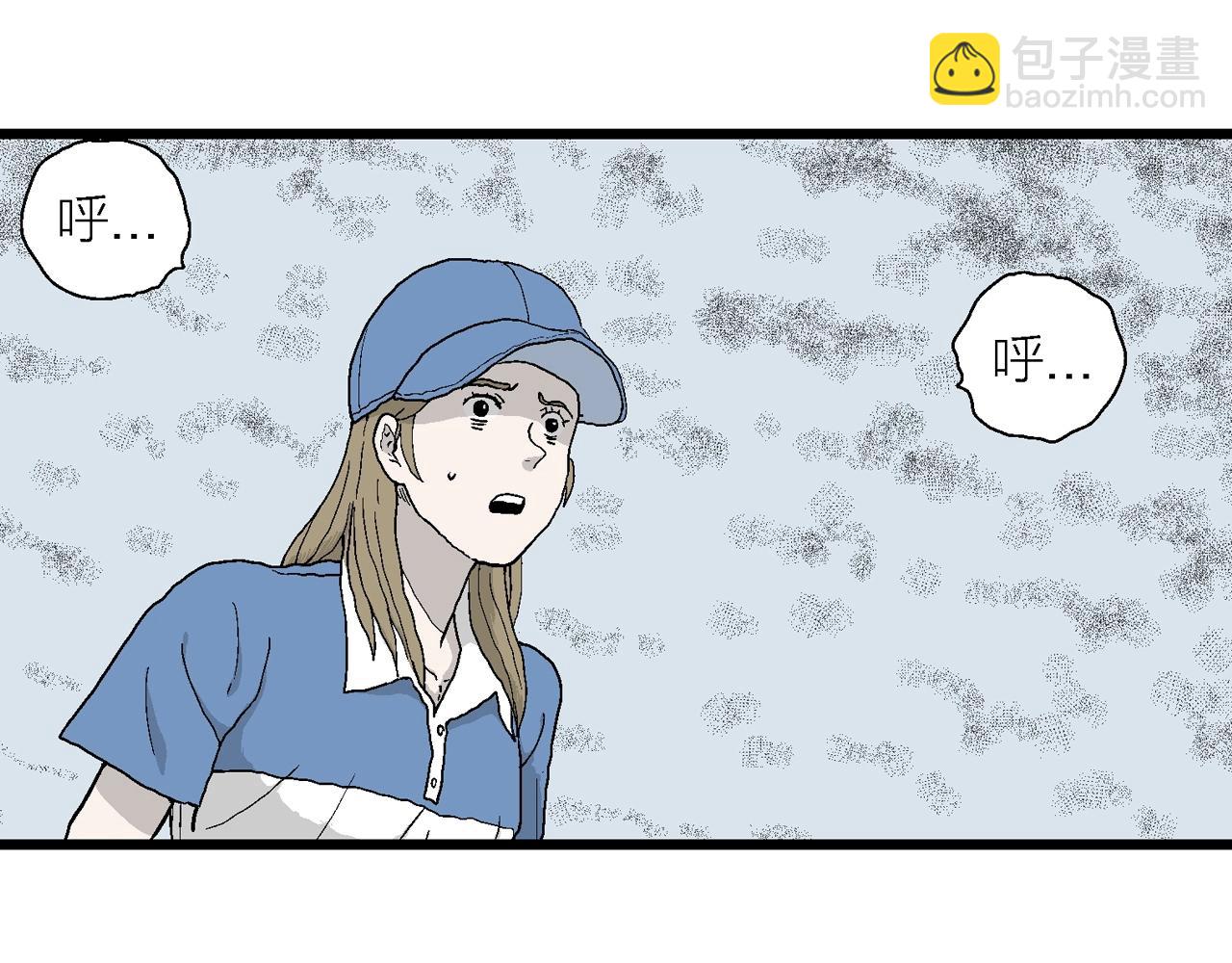 人類進化論 - 第22話 地獄遊戲（十一）(1/3) - 7