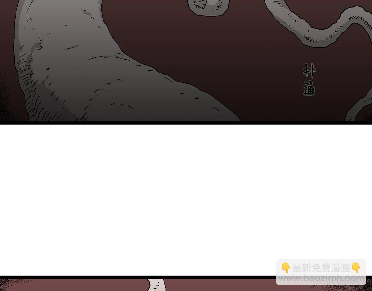 人類進化論 - 第22話 地獄遊戲（十一）(2/3) - 8