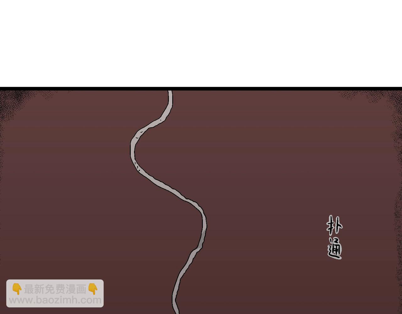 人類進化論 - 第22話 地獄遊戲（十一）(2/3) - 2