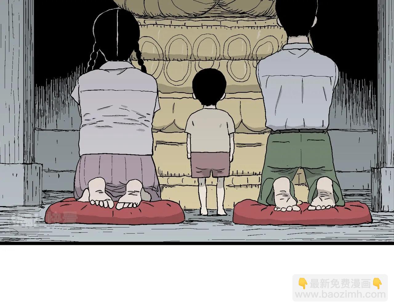 人類進化論 - 第22話 地獄遊戲（十一）(2/3) - 1