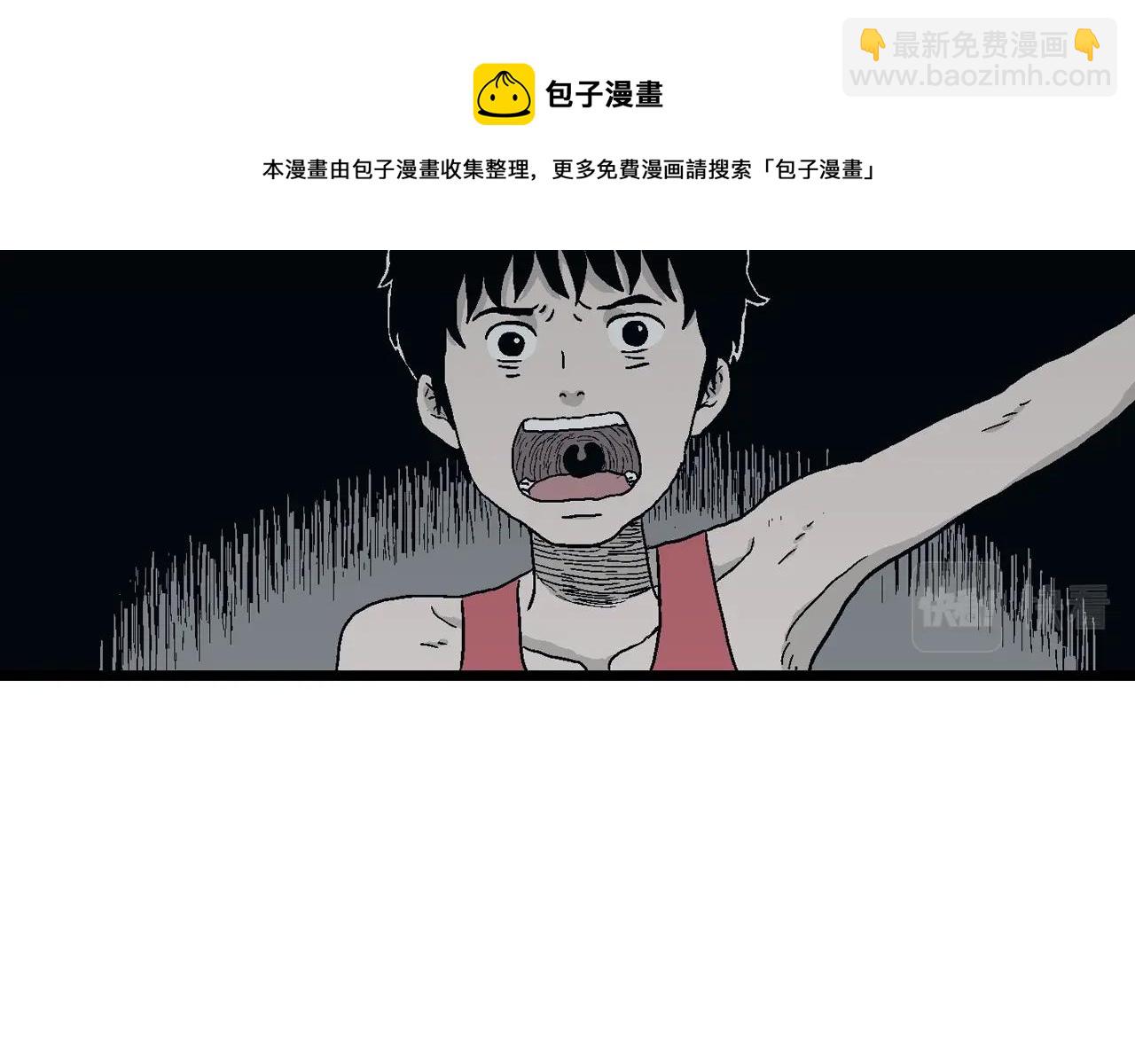 人類進化論 - 第24話 地獄遊戲（十三）(3/3) - 5