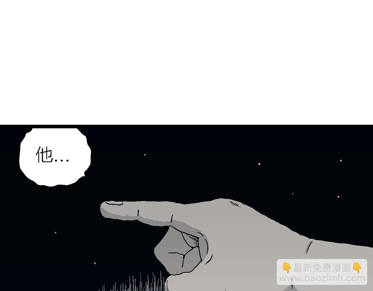 人類進化論 - 第24話 地獄遊戲（十三）(3/3) - 5