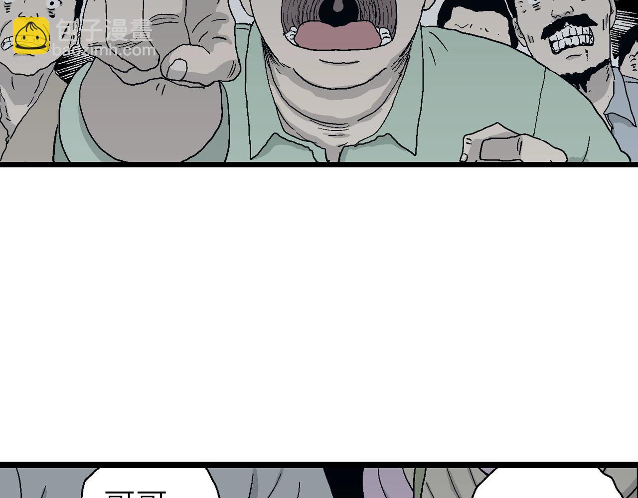 人類進化論 - 第24話 地獄遊戲（十三）(3/3) - 4