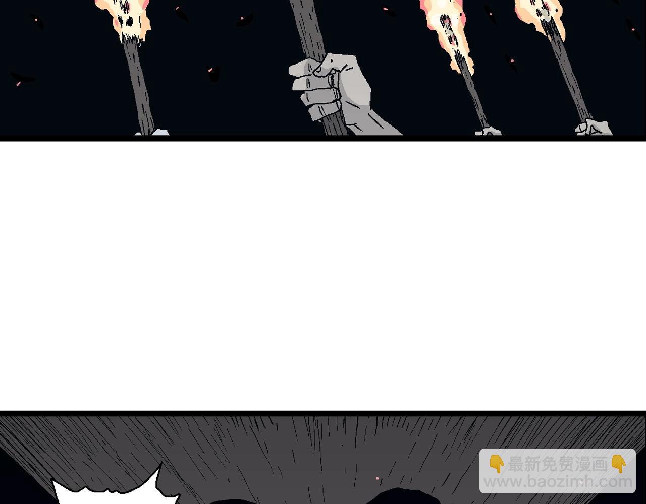 人類進化論 - 第24話 地獄遊戲（十三）(3/3) - 2